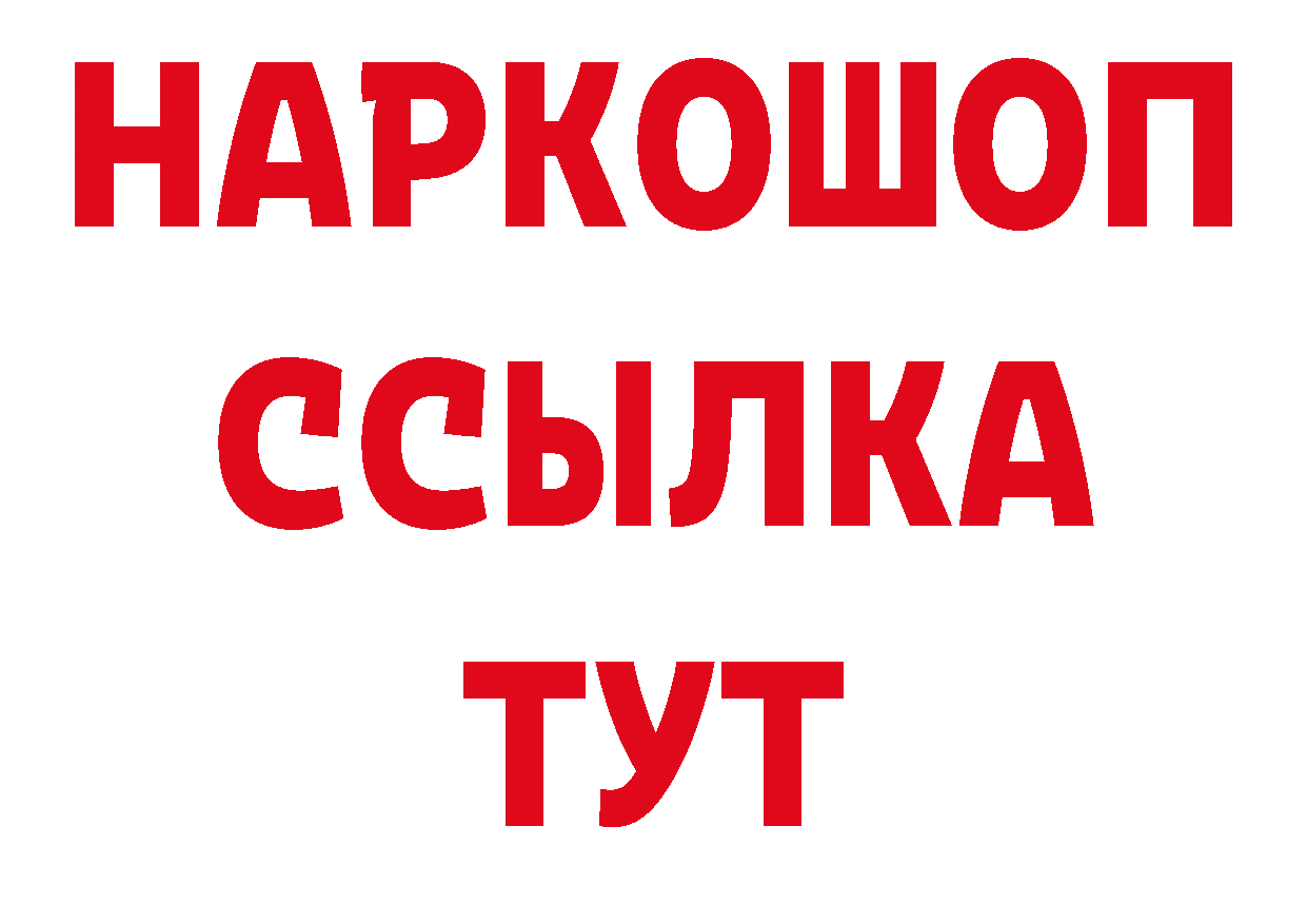 Кокаин 99% как войти нарко площадка кракен Нолинск